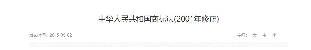 QQ截图20240719095753