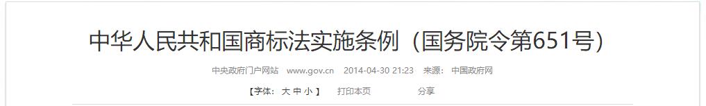 QQ截图20240719101031
