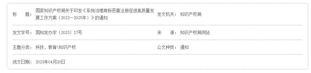 QQ截图20240720042911