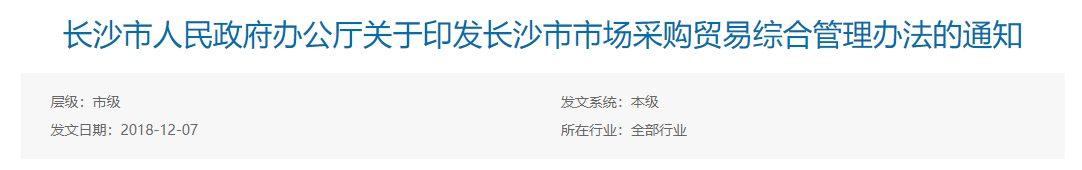 QQ20240815-152558
