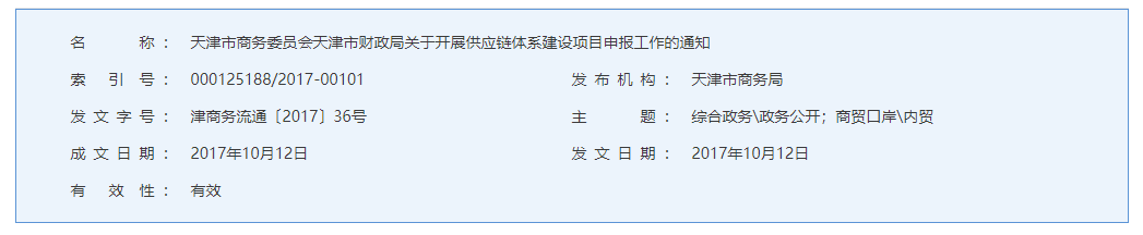 QQ20240818-105253