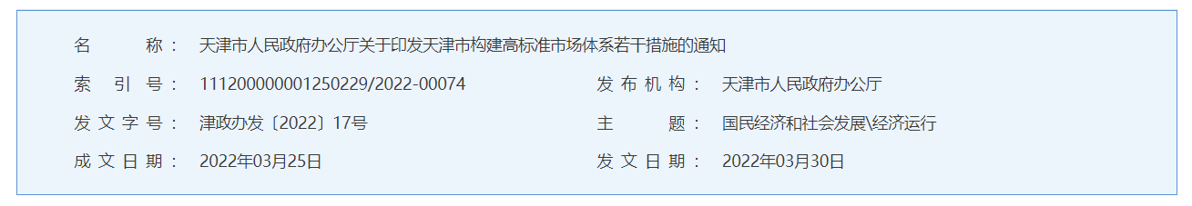QQ截图20240919101514