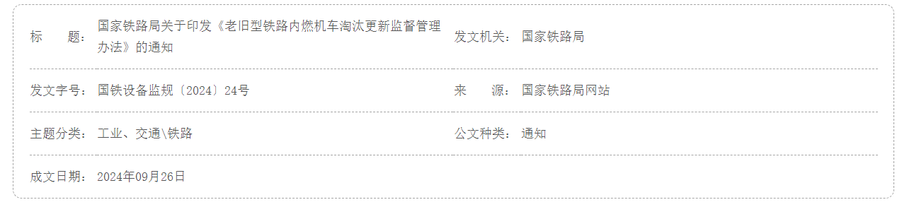 QQ截图20241007090818 QQ截图20241007090818