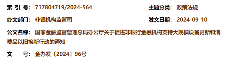 QQ截图20241007091625 QQ截图20241007091625