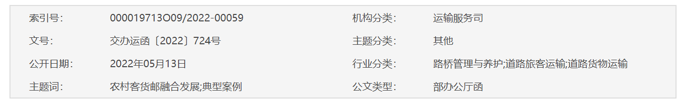 QQ截图20241013181021