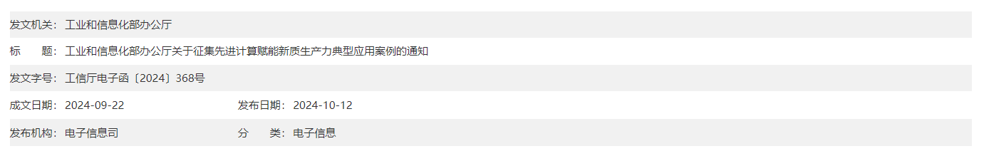 QQ截图20241114053942 QQ截图20241114053942
