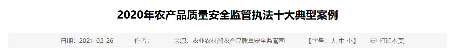 QQ截图20241124143127