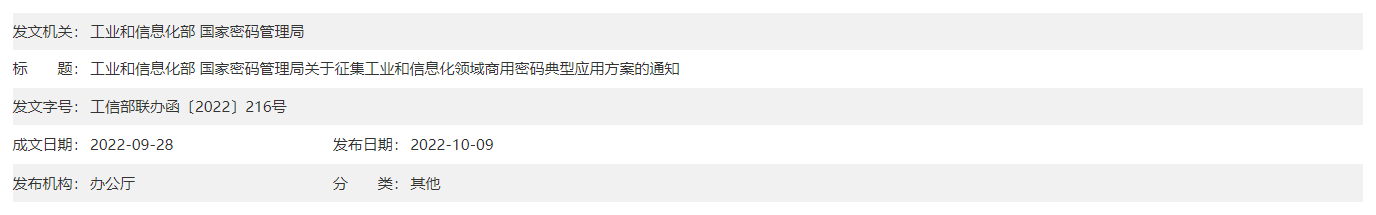 QQ截图20241125101446