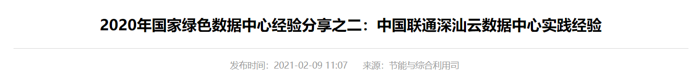 QQ截图20241126091631