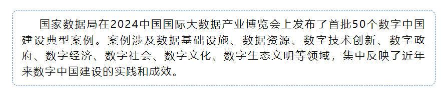 QQ截图20241128165628