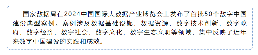 QQ截图20241129074215