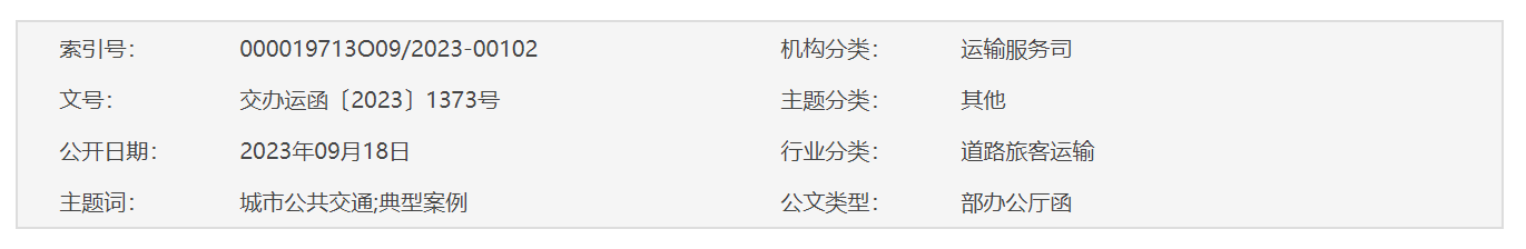 QQ截图20241205184842
