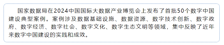 QQ截图20241129075342 QQ截图20241129075342