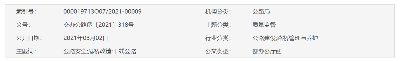 QQ截图20241218095619