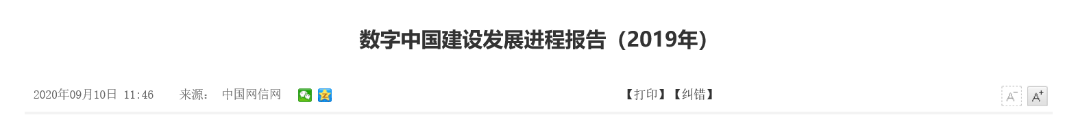 QQ截图20241220212241