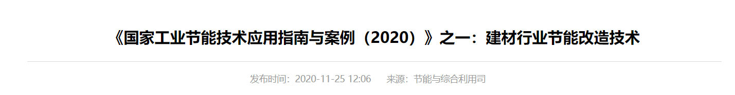 QQ截图20241221202303