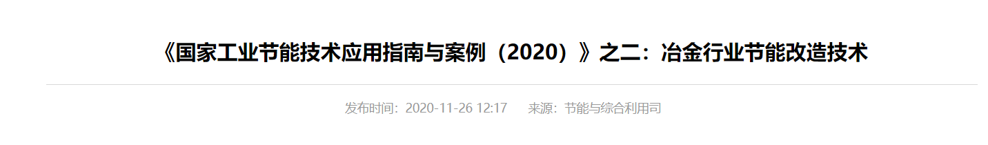 QQ截图20241221205354