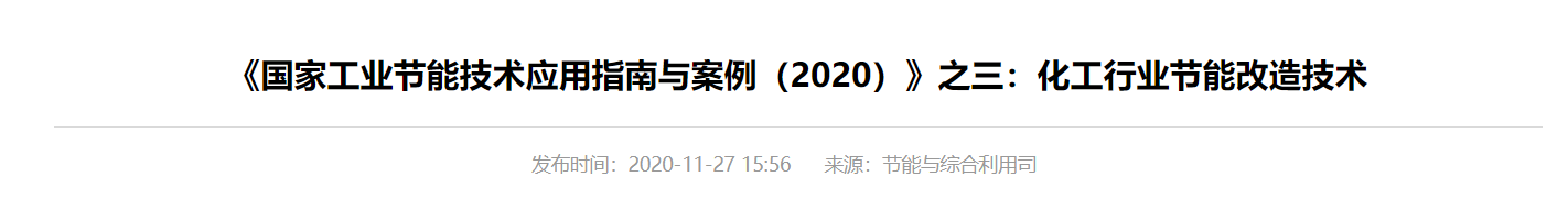 QQ截图20241221210641
