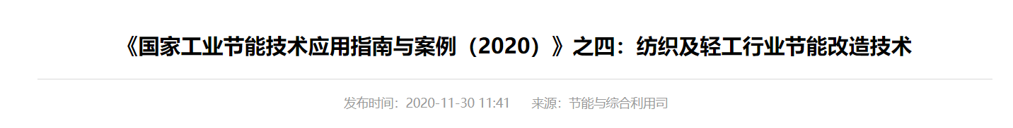 QQ截图20241221211333