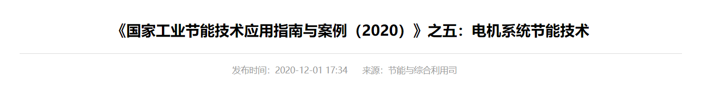 QQ截图20241221212455