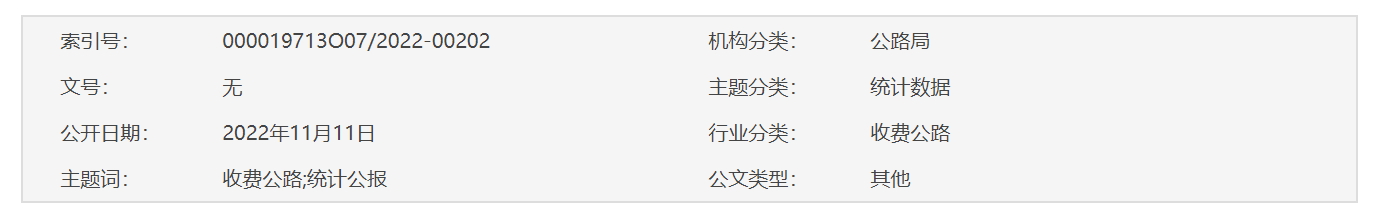 QQ截图20241225052650 QQ截图20241225052650