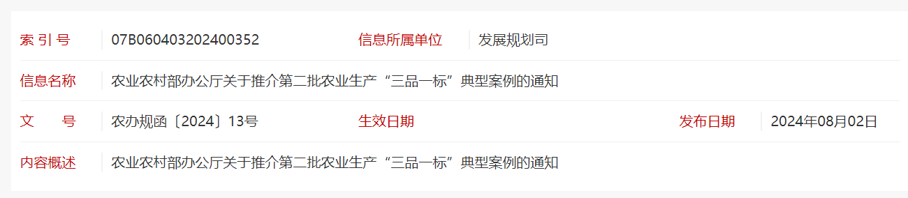 QQ截图20241226031206 QQ截图20241226031206