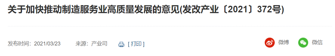 QQ截图20241227093228