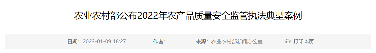 QQ截图20241231063202 QQ截图20241231063202