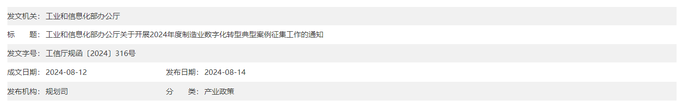 QQ截图20241231070707 QQ截图20241231070707
