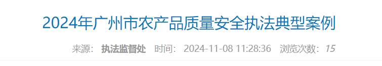 QQ截图20241231154759 QQ截图20241231154759