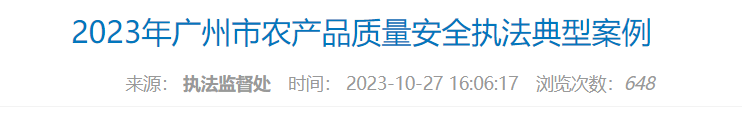 QQ截图20241231154940