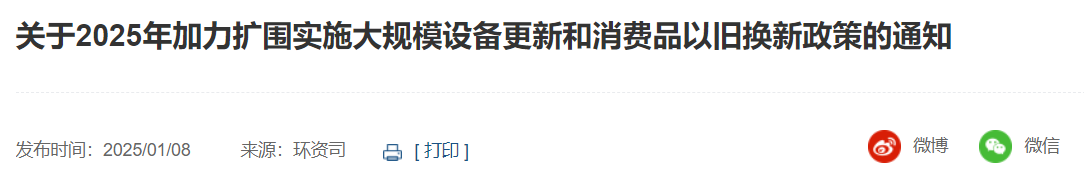 QQ截图20250108174241 QQ截图20250108174241