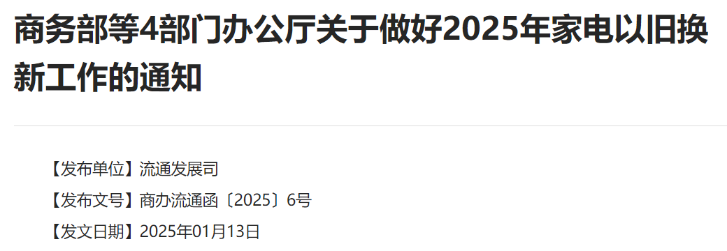 QQ截图20250116213252 QQ截图20250116213252