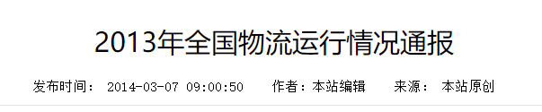 QQ截图20250201075345 QQ截图20250201075345