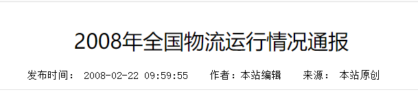 QQ截图20250201084446 QQ截图20250201084446