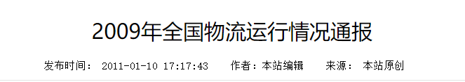 QQ截图20250201084614