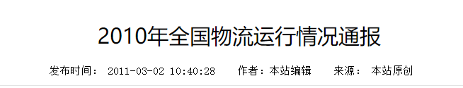 QQ截图20250201084755 QQ截图20250201084755
