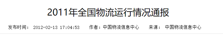 QQ截图20250201084945 QQ截图20250201084945