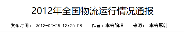 QQ截图20250201085237