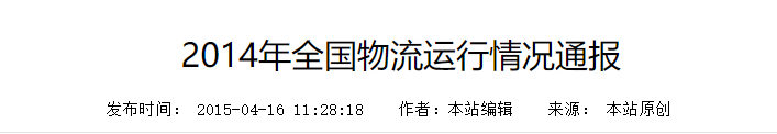 QQ截图20250201085658