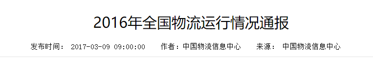QQ截图20250201091436