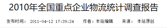 QQ截图20250201135724 QQ截图20250201135724