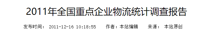 QQ截图20250201140442 QQ截图20250201140442