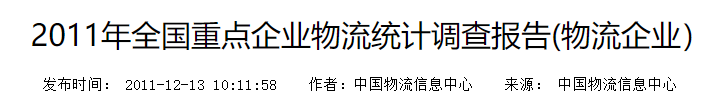 QQ截图20250201142424 QQ截图20250201142424