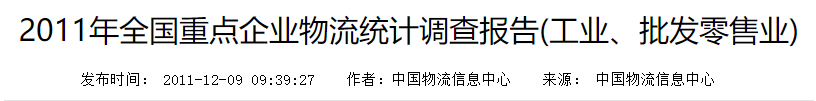 QQ截图20250201144822 QQ截图20250201144822