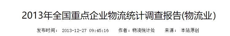 QQ截图20250201195815 QQ截图20250201195815