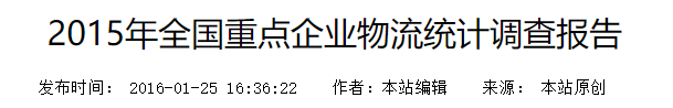 QQ截图20250201210338