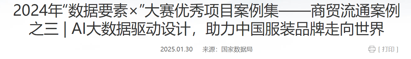 QQ截图20250216080541