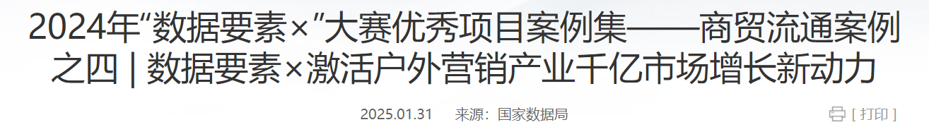 QQ截图20250216081039