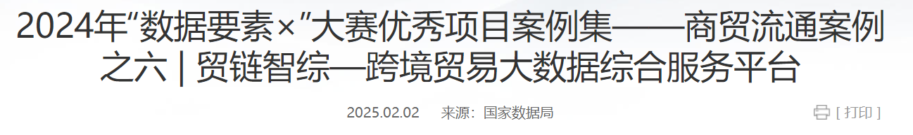 QQ截图20250216091155 QQ截图20250216091155